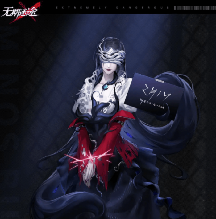 无期迷途源津介绍1