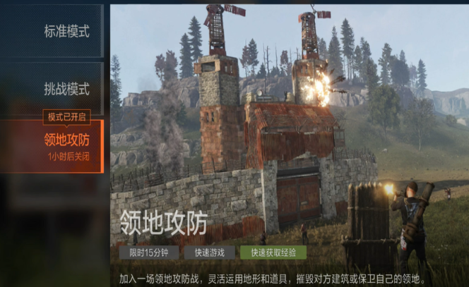 失控进化地图多大2