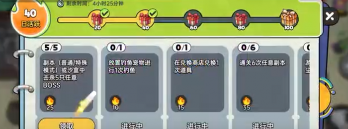 英勇之地手游零氪攻略分享2