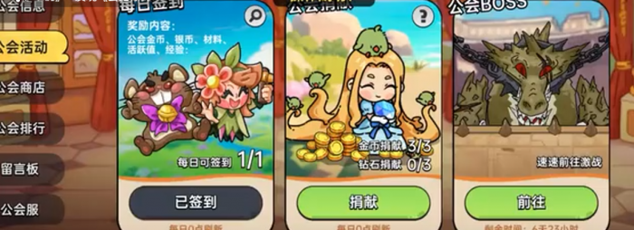 英勇之地手游零氪攻略分享4