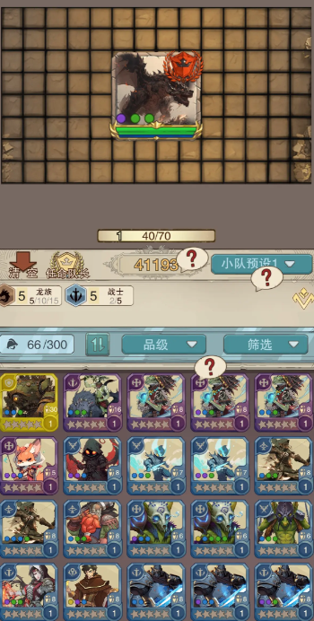 魔法纪元降川学长配队攻略2