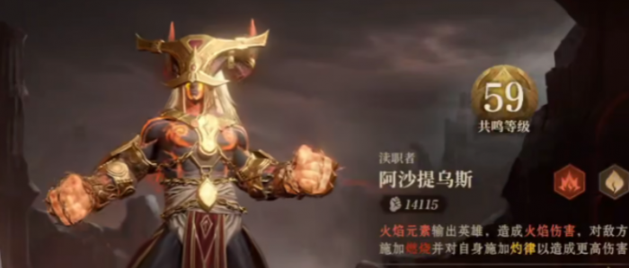 龙息神寂燃烧队玩法介绍2