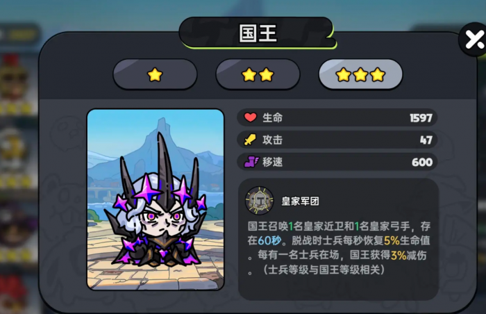 英勇之地英雄强度排行榜一览6