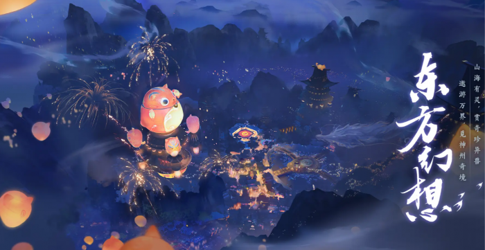 此间山海好玩吗1