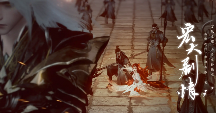 此间山海好玩吗3