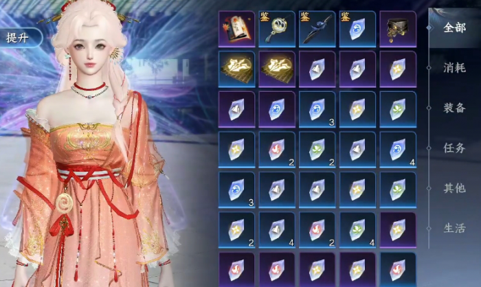 此间山海宝石怎么获得2