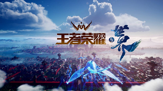 王者荣耀世界稷下秘闻社情报1