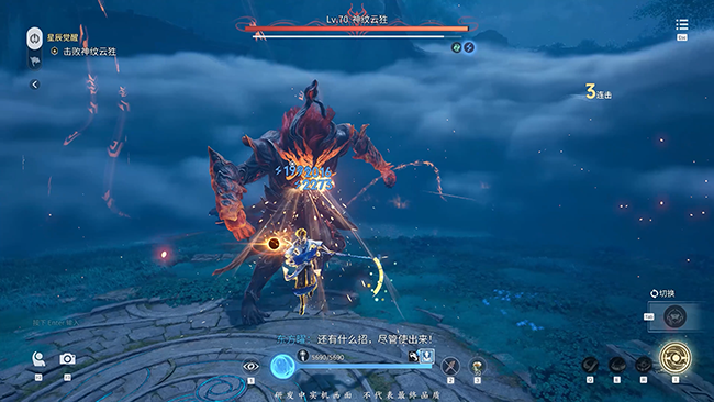 王者荣耀世界稷下秘闻社情报3