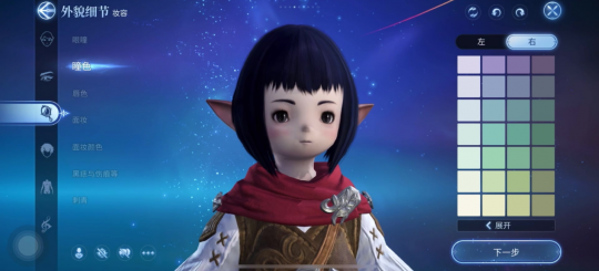 最终幻想14水晶世界测评分享3