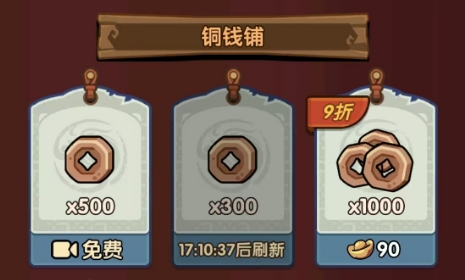 我是大主公新手攻略分享1