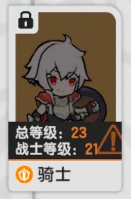 杖剑传说职业推荐一览3