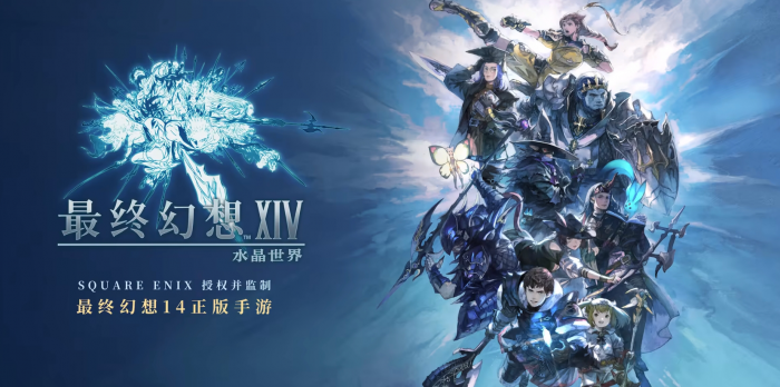 最终幻想14水晶世界赤魔怎么样1