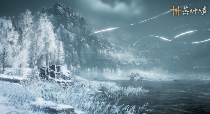 燕云十六声武威山地图什么时候开放2