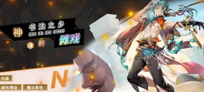 汉家城市角色推荐4