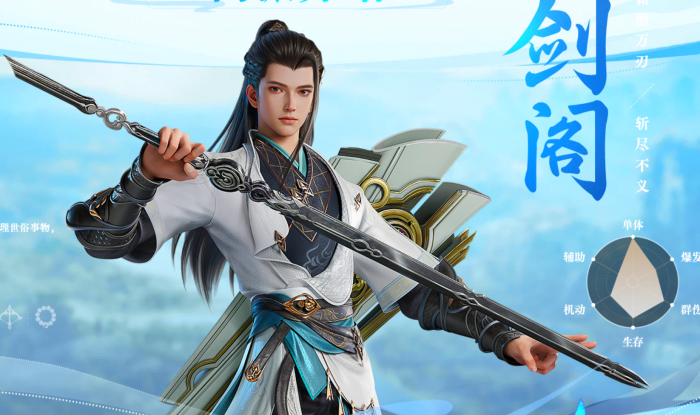 剑侠情缘零氪职业推荐有哪些1