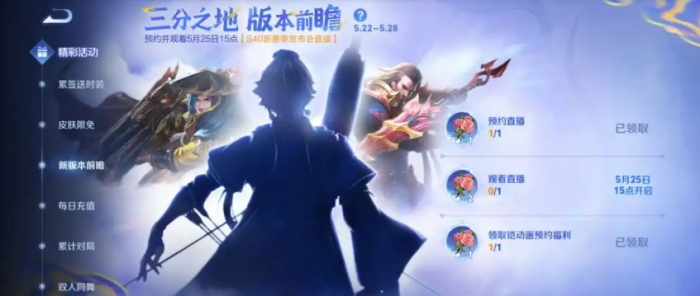 王者荣耀孙权定位介绍1