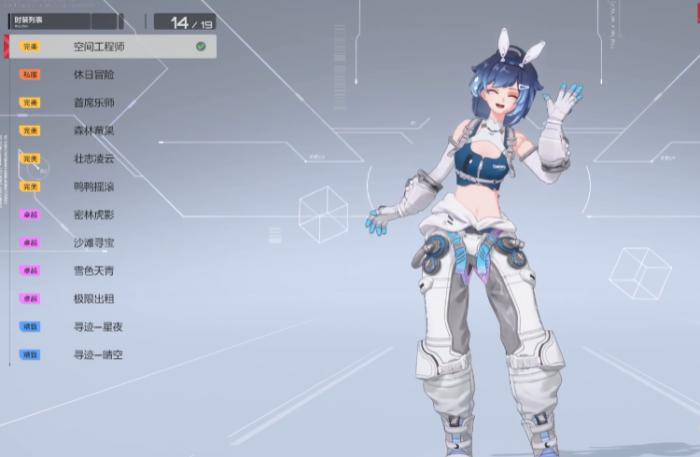 卡拉彼丘心夏怎么玩3