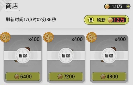 杖剑传说新手攻略分享5