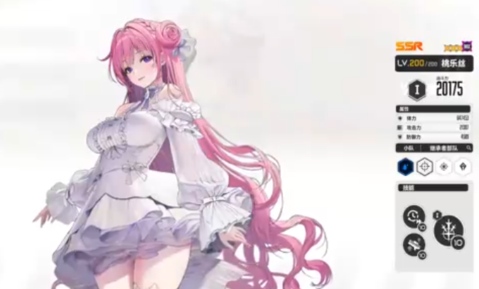 胜利女神doro是谁1