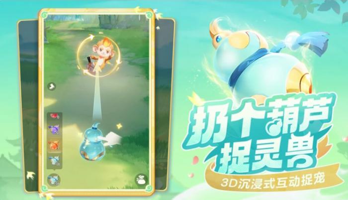 灵兽大冒险的灵兽有哪些1