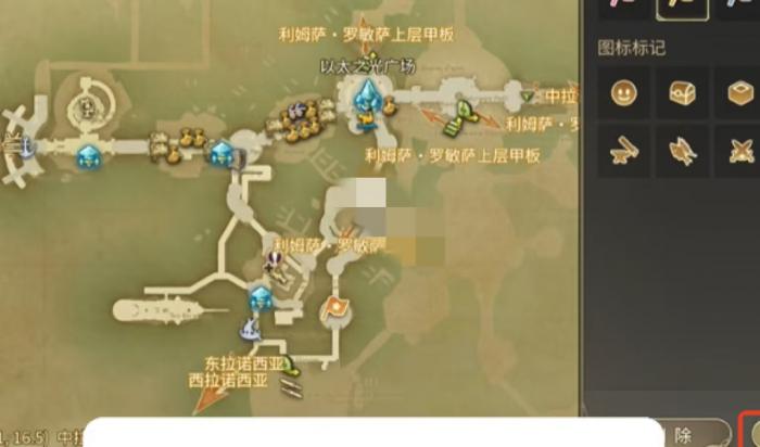 最终幻想14水晶世界自动寻路是什么3