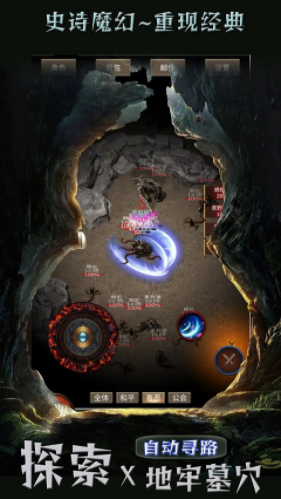 传说旅人是什么游戏2