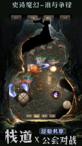 传说旅人是什么游戏4