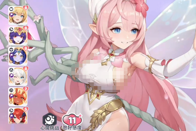 龙魂旅人好感度怎么提升2