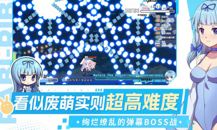 战斗吧艾莉娜是什么游戏4