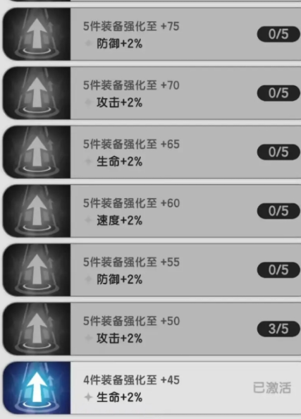 杖剑传说新手攻略流程详解2