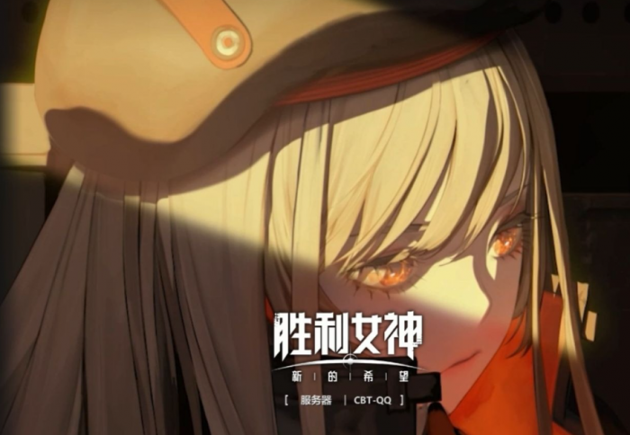 胜利女神麦斯威尔怎么样1