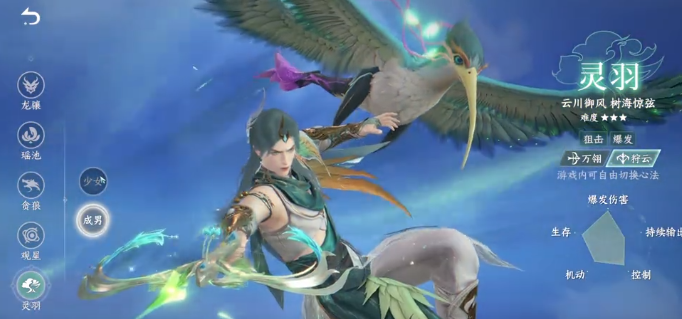 此间山海PvP攻略分享5