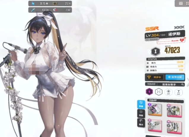 妮姬胜利女神强度表1