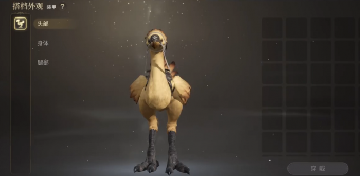 最终幻想14水晶世界陆行鸟有什么用1