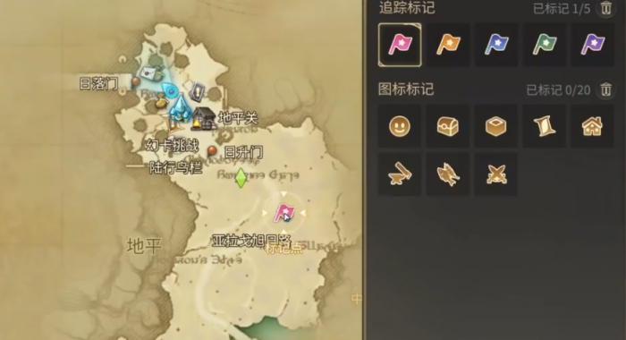 最终幻想14水晶世界传送怎么用3