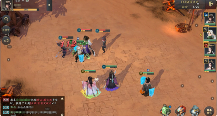 三国志异闻录陈宫阵容推荐3