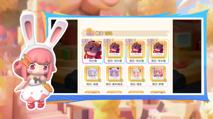 冲吧迷你少女团氪金吗2