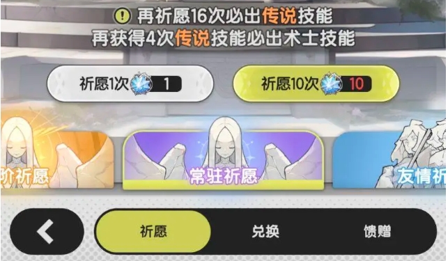 杖剑传说零氪攻略分享1