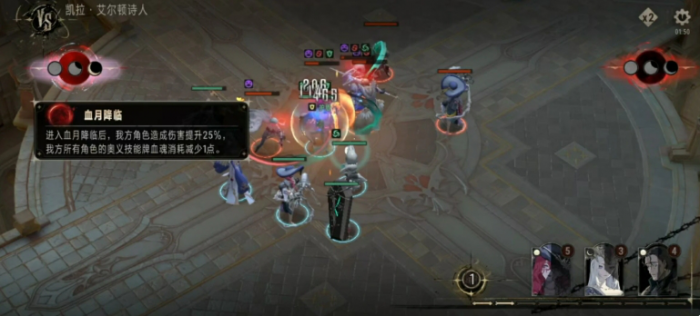 银与绯月相是什么1