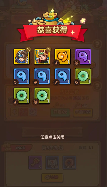 我是大主公好玩吗3