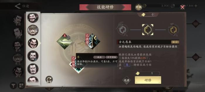 三国望神州典韦怎么样2