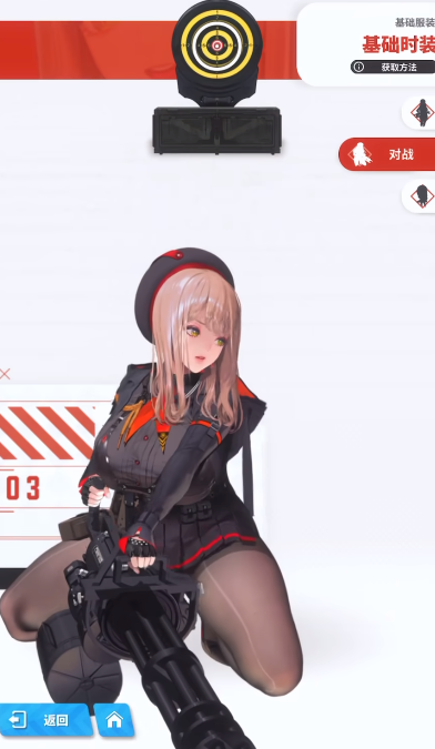 胜利女神新的希望艾玛介绍1