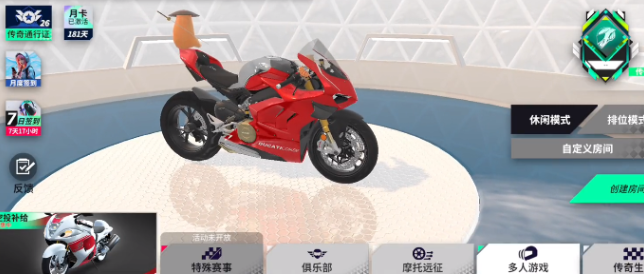 黎明飞驰月卡值得入手吗1