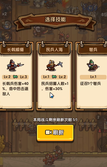 我是大主公阵容搭配2