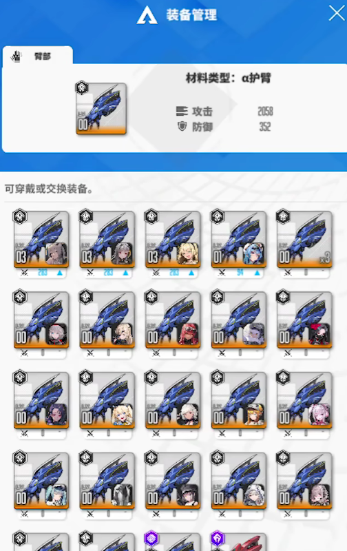 胜利女神魔方推荐搭配4