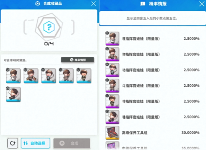 胜利女神新的希望反派模型如何获取3