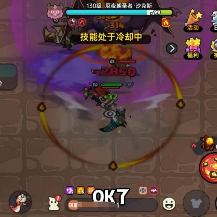 英勇之地手游蝙蝠怪怎么打3