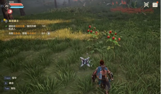 荒野起源饰品获取途径有哪些2