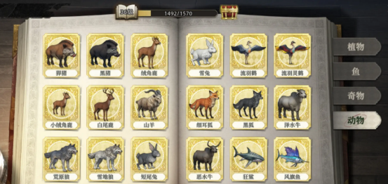 荒原曙光异兽有哪些4