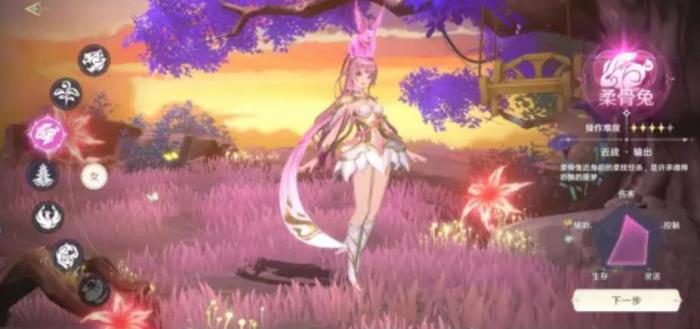 斗罗大陆猎魂世界柔骨兔怎么样3